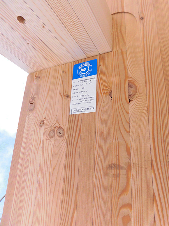 木材活用のセミナーに参加しました