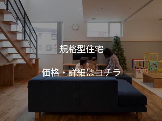 テキストテキスト